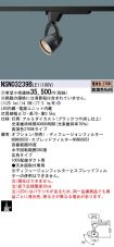 NSN03239BLE1