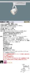 NSN04110WRX1