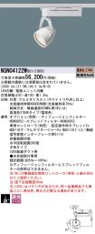 NSN04122WRX1