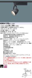 NSN04125BRX1