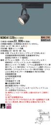 NSN04132BRS1