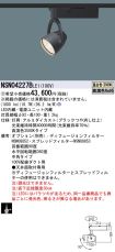 NSN04227BLE1