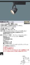 NSN04237BLE1
