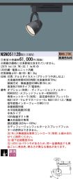 NSN05112BRX1