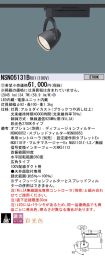 NSN05131BRX1