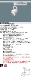 NSN05133WRX1