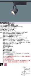NSN05135BRX1