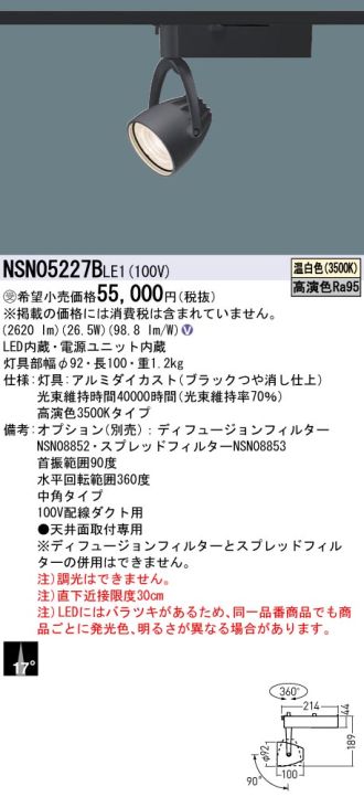 NSN05227BLE1