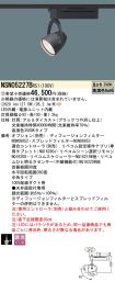 NSN05227BRS1