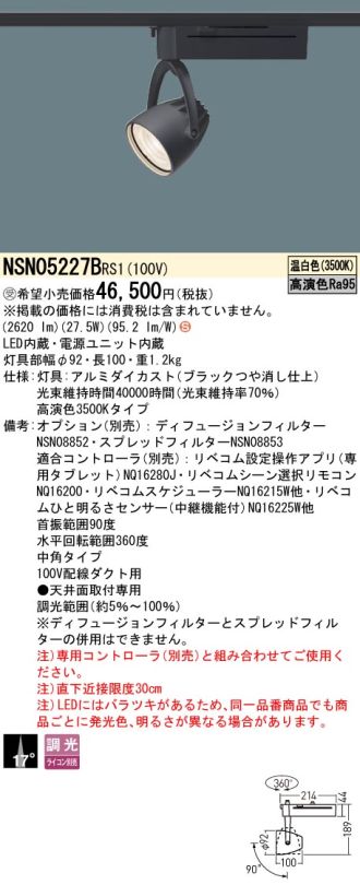 NSN05227BRS1
