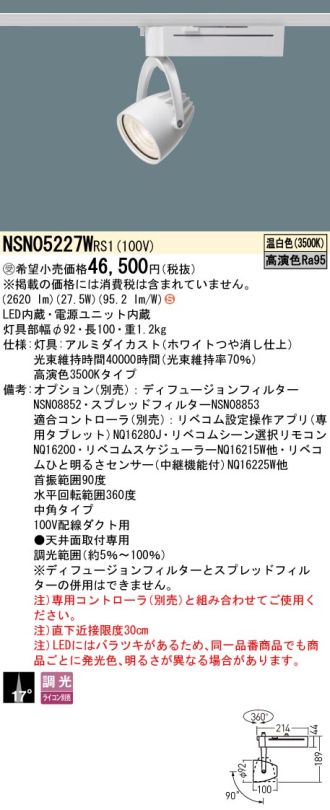 NSN05227WRS1