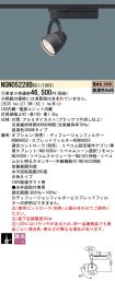 NSN05228BRS1