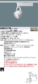 NSN05237WLE1