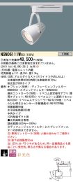 NSN06111WRS1