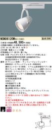 NSN06120WRS1