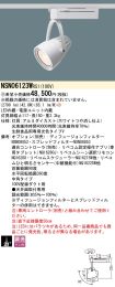 NSN06123WRS1