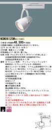 NSN06125WRS1