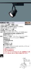 NSN06219BLE1