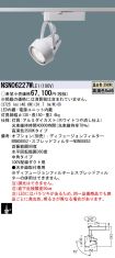 NSN06227WLE1