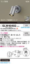 SLW40402