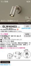 SLW40403
