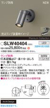 SLW40404