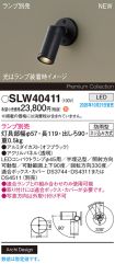 SLW40411
