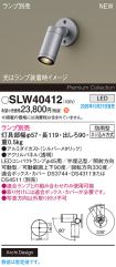 SLW40412