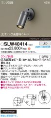 SLW40414