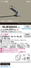 SLW40524
