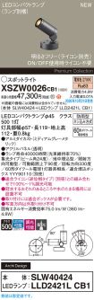 XSZW0026CB1