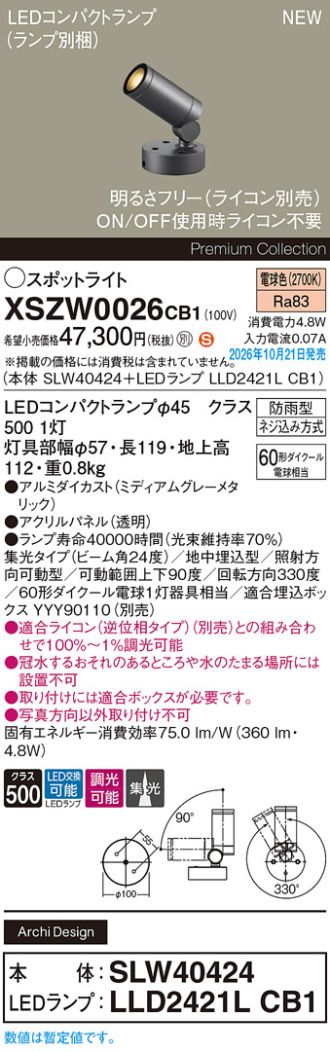 XSZW0026CB1