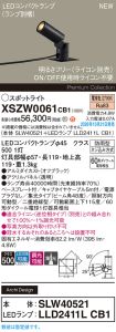 XSZW0061CB1
