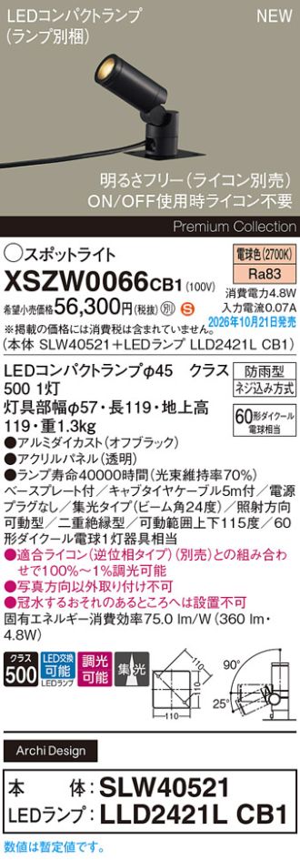 XSZW0066CB1