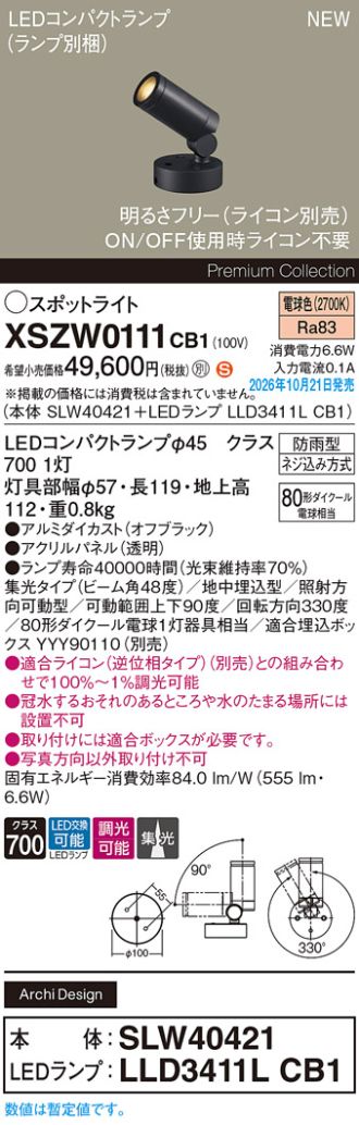 XSZW0111CB1