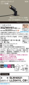 XSZW0161CB1