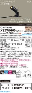XSZW0166CB1