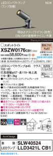 XSZW0176CB1