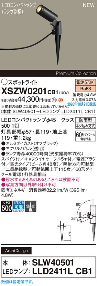 XSZW0201CB1