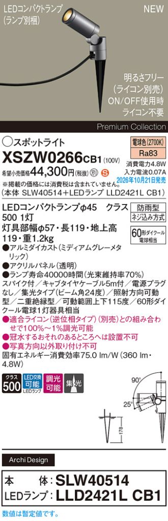 XSZW0266CB1