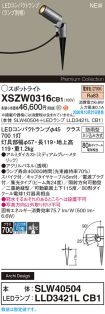 XSZW0316CB1