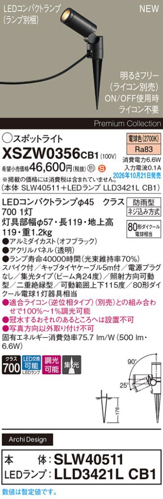 XSZW0356CB1