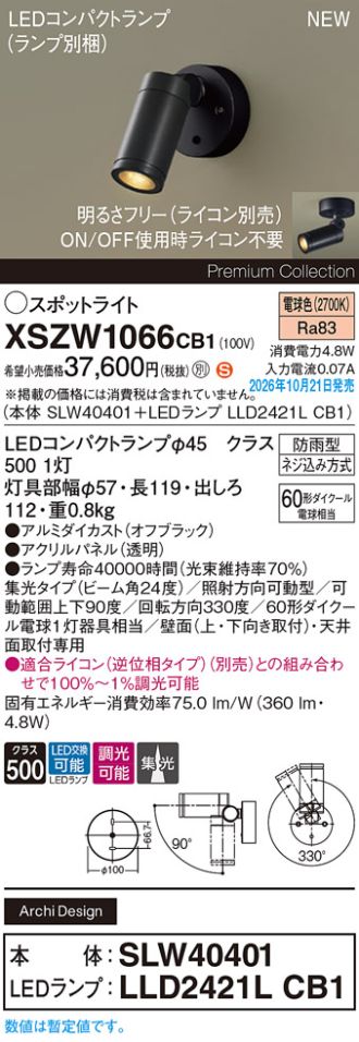 XSZW1066CB1