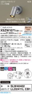 XSZW1071CB1