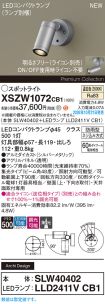 XSZW1072CB1