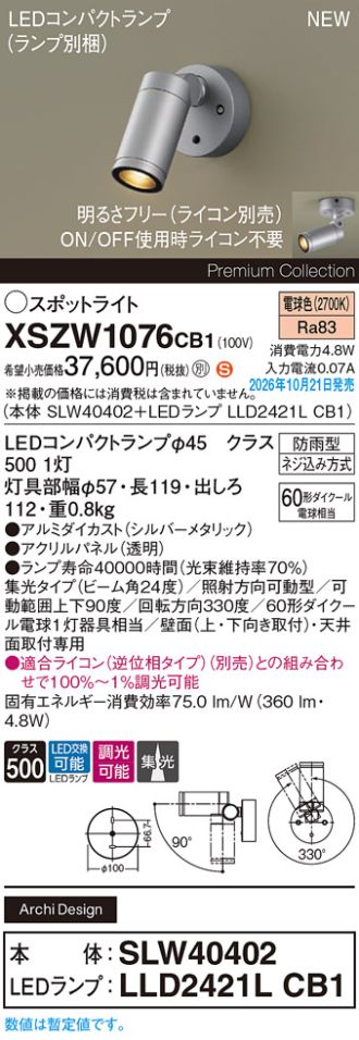 XSZW1076CB1