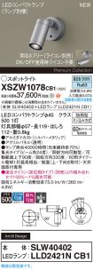 XSZW1078CB1