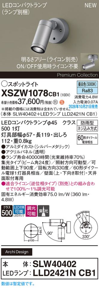 XSZW1078CB1