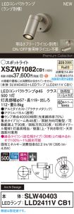 XSZW1082CB1