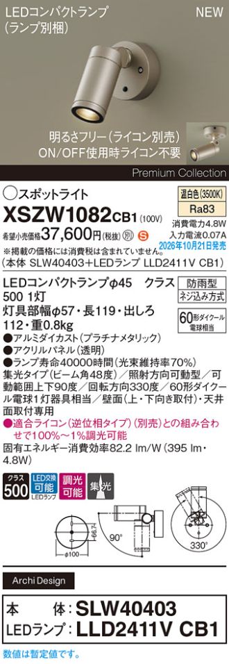 XSZW1082CB1